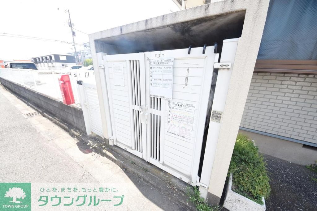その他設備　ゴミ置き場