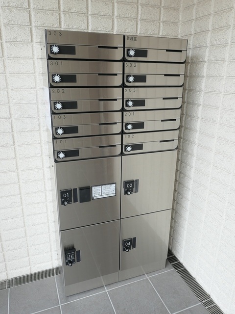 その他共有部分　宅配BOX