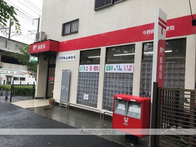 郵便局　与野鈴谷郵便局（郵便局）まで245m