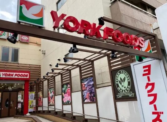 スーパー　ヨークフーズ早稲田店（スーパー）まで159m