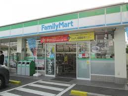 コンビニ　ファミリーマート 清水二丁目店（コンビニ）まで364m
