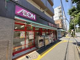 スーパー　まいばすけっと荻窪四面道（スーパー）まで137m