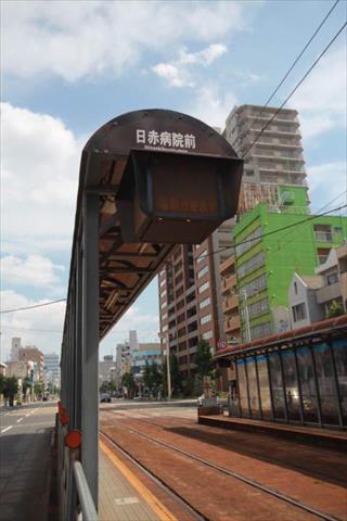 その他　日赤病院前電停（その他）まで884m