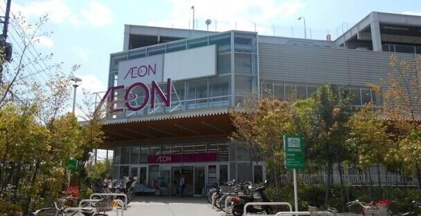 スーパー　イオン横浜新吉田店（スーパー）まで219m