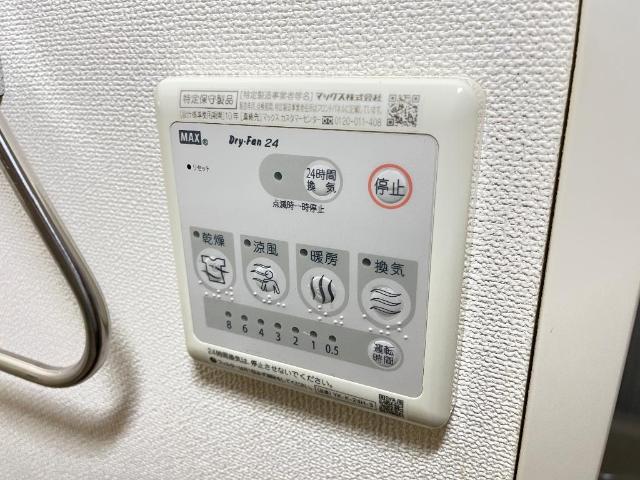 その他設備　浴室乾燥機
