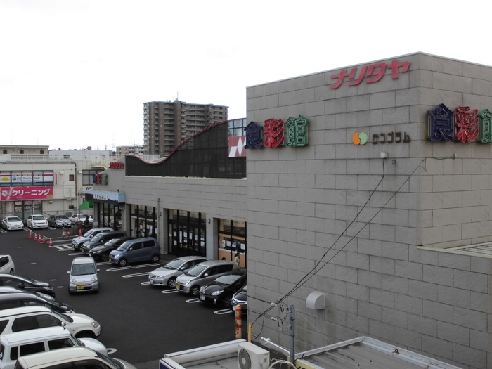 スーパー　ナリタヤ酒々井店（スーパー）まで667m