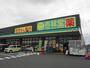 ドラックストア　杏林堂ドラッグストア富士厚原店（ドラッグストア）まで335m