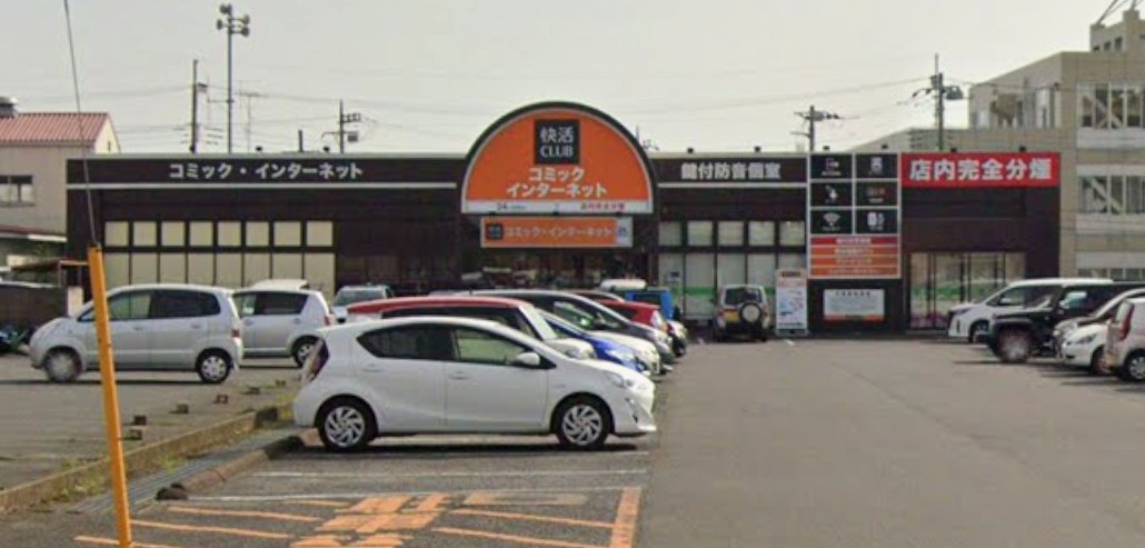 その他　快活CLUB土浦真鍋店（その他）まで721m