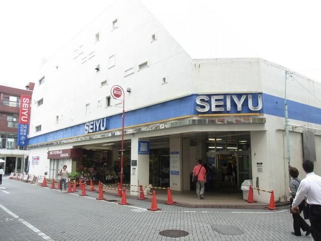 スーパー　西友（スーパー）まで560m