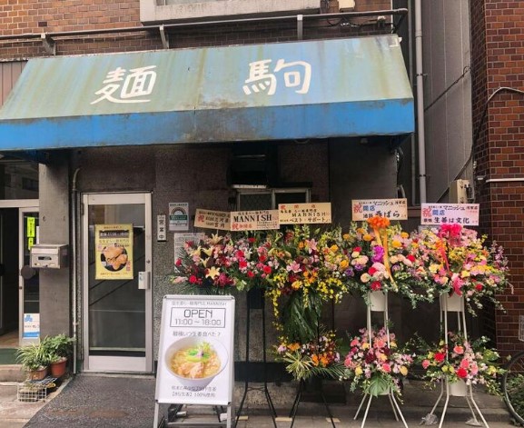飲食店　塩生姜らー麺専門店MANNISH(マニッシュ) 浅草店（飲食店）まで1165m