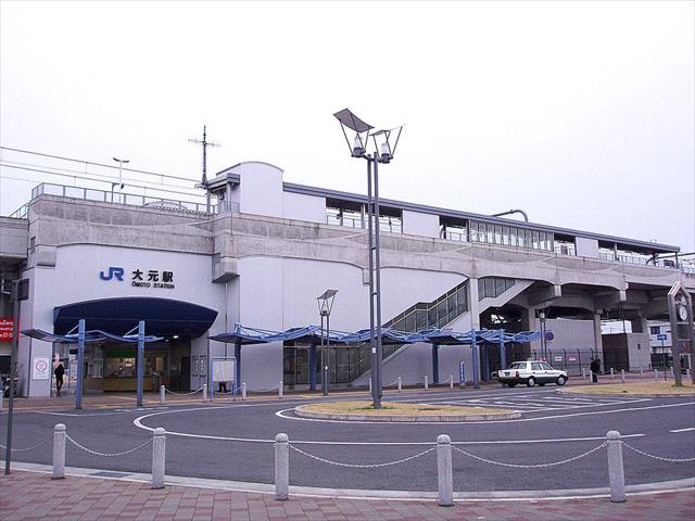 その他　大元駅（その他）まで1000m