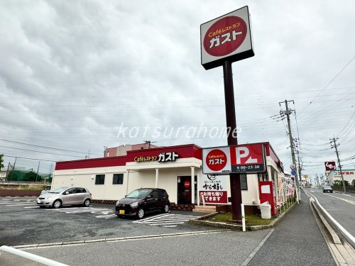 飲食店　ガスト　柏豊四季店（飲食店）まで665m