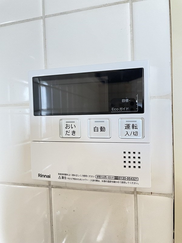 その他設備　同仕様写真