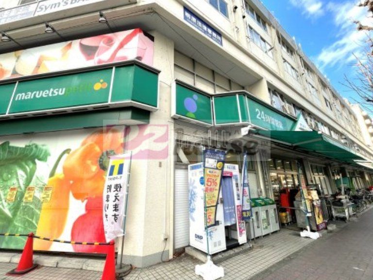 スーパー　マルエツプチ吉祥寺店（スーパー）まで100m
