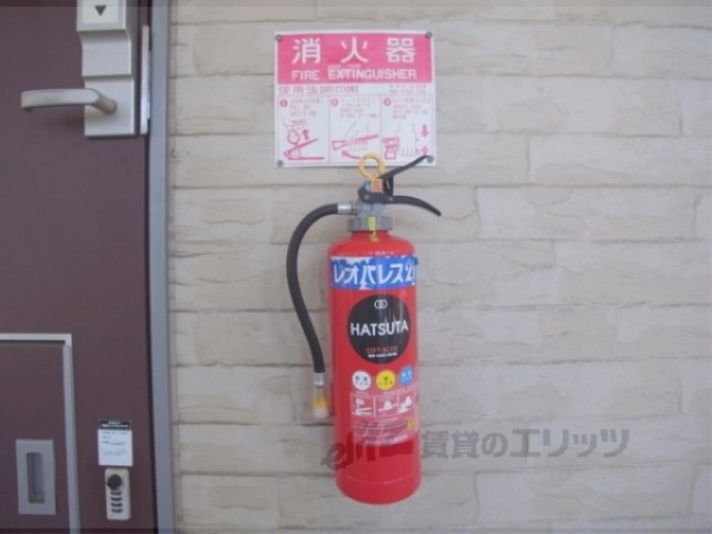 その他共有部分　消火器