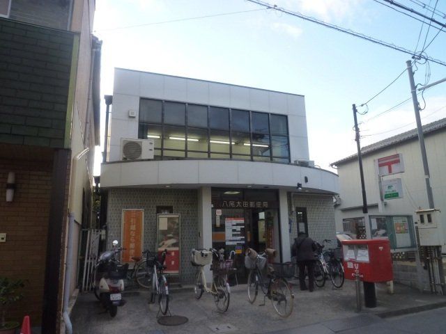 郵便局　八尾太田郵便局（郵便局）まで377m
