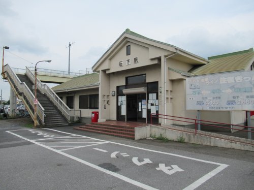 その他　関東鉄道常総線石毛駅（その他）まで2611m