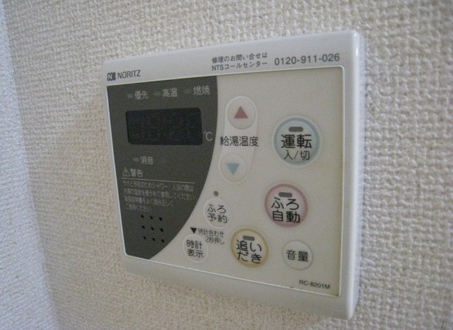 その他設備　給湯パネル