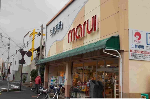 スーパー　マルイ松島店さん（スーパー）まで1100m