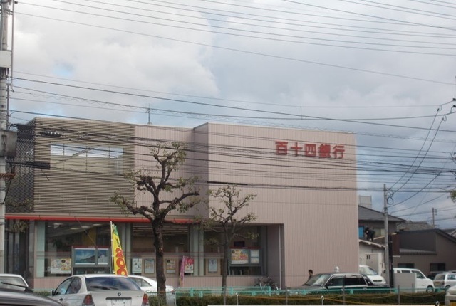 銀行　百十四銀行松福支店さん（銀行）まで1300m