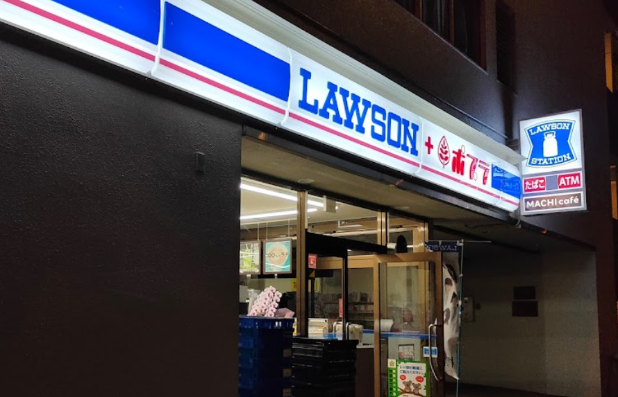 コンビニ　ローソン 四谷本塩町店（コンビニ）まで361m