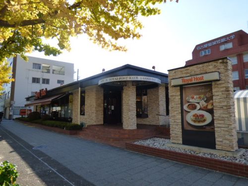 飲食店　ロイヤルホスト 御器所店（飲食店）まで909m
