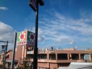 ショッピングセンター　イズミヤ様（ショッピングセンター）まで1400m