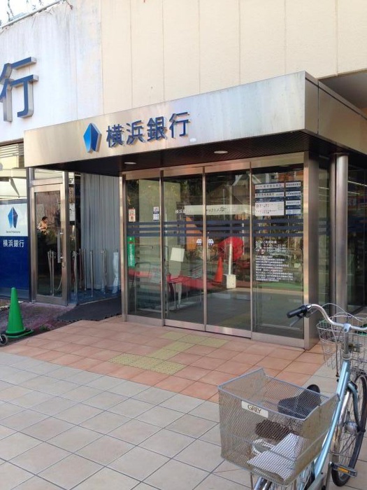 銀行　横浜銀行三ツ境店（銀行）まで274m