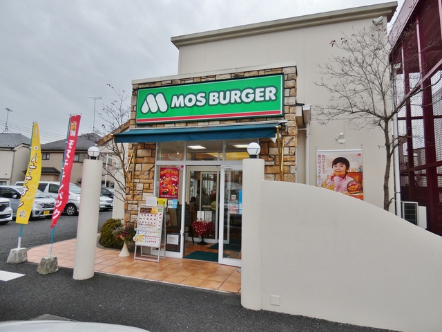 飲食店　モスバーガー拝島店（飲食店）まで401m