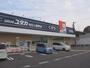 ドラックストア　ドラッグユタカ向日上植野店（ドラッグストア）まで466m