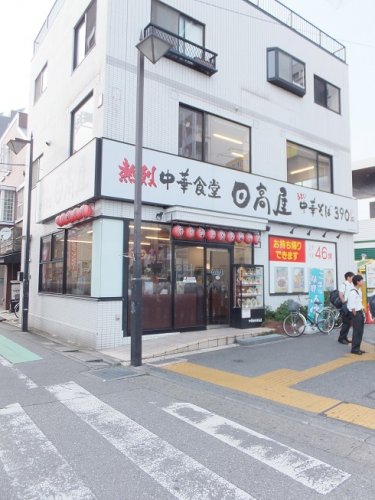 飲食店　日高屋 春日部東口駅前店（飲食店）まで283m