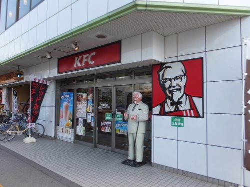 飲食店　ケンタッキーフライドチキン 春日部駅前店（飲食店）まで382m