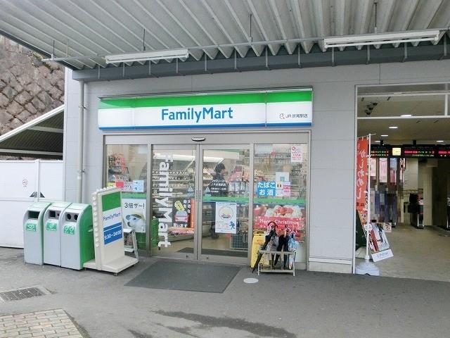 コンビニ　ファミリーマートJR折尾駅店（コンビニ）まで580m