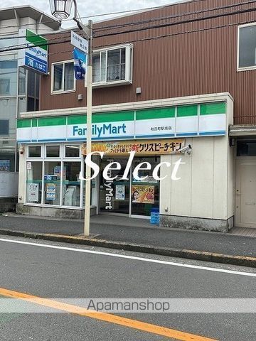 コンビニ　ファミリーマート（コンビニ）まで254m