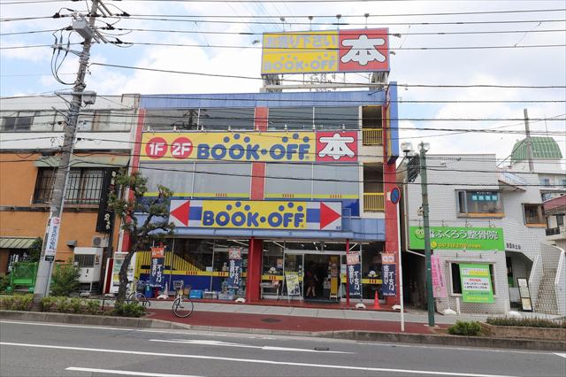 その他　ブックオフ（その他）まで34m