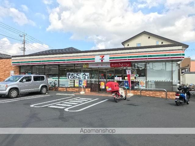 その他　セブンイレブン四街道和良比店（その他）まで1047m