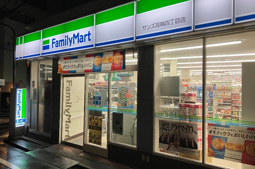 ＪＲ山手線 品川駅 徒歩8分 3階建 築39年の周辺写真