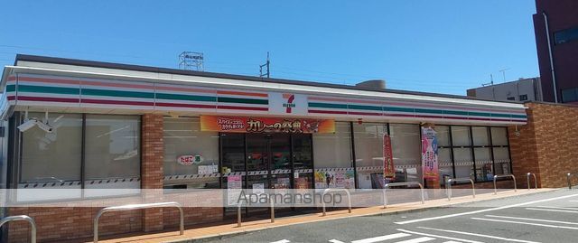 コンビニ　セブン－イレブン宇部松山町店（コンビニ）まで269m