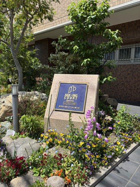 その他　マンション館銘板