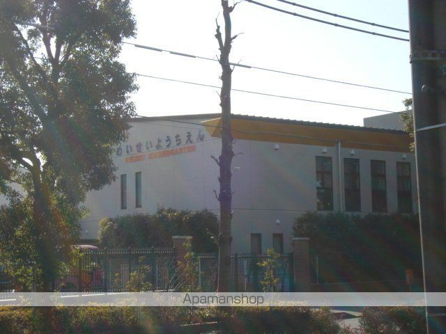 その他　明星幼稚園（その他）まで459m