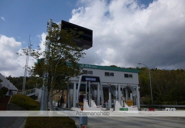 その他　西条インター（その他）まで500m