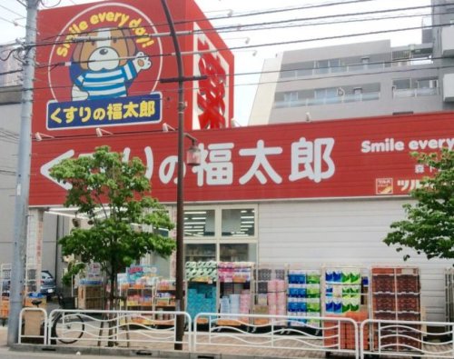 ドラックストア　くすりの福太郎森下4丁目店（ドラッグストア）まで384m