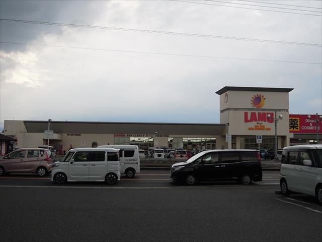 スーパー　ラ・ムー岸和田三田店（スーパー）まで1112m