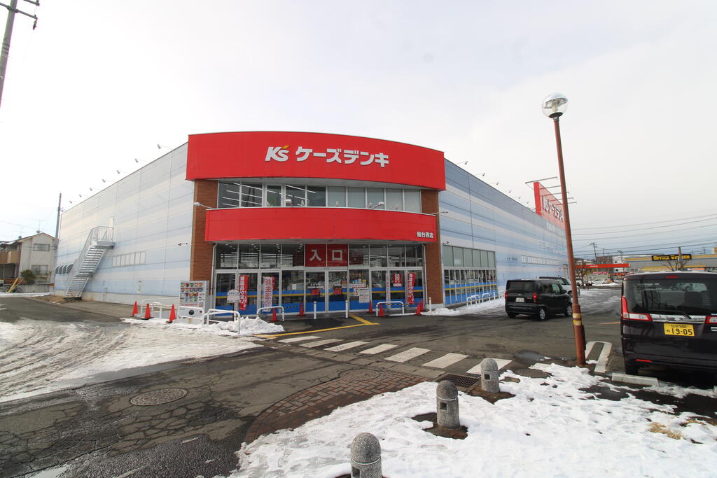 ホームセンター　ケーズデンキ仙台西店（ホームセンター）まで413m