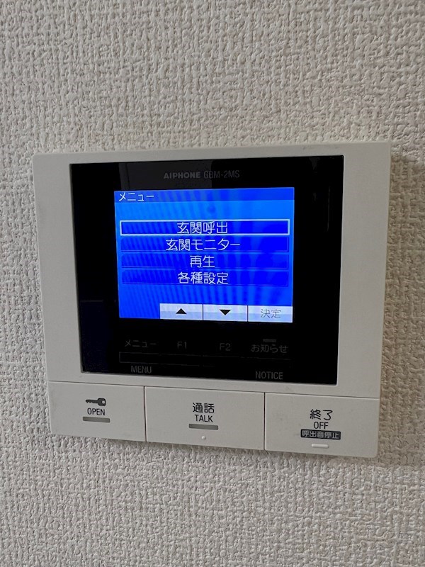 セキュリティ　同仕様写真
