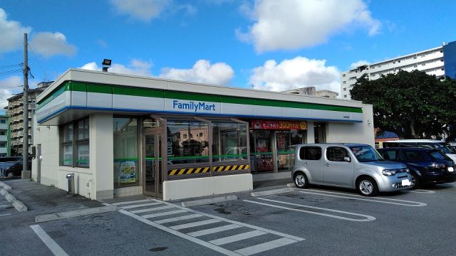 コンビニ　ファミリーマート沖縄与儀店（コンビニ）まで555m