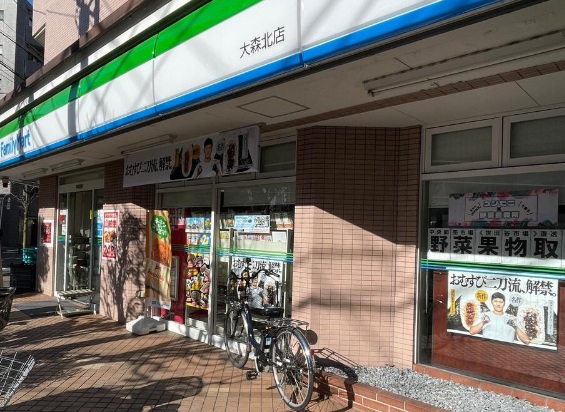 コンビニ　ファミリーマート大森北店（コンビニ）まで116m