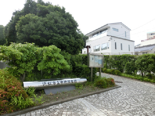 図書館　浜松市立中央図書館（図書館）まで380m