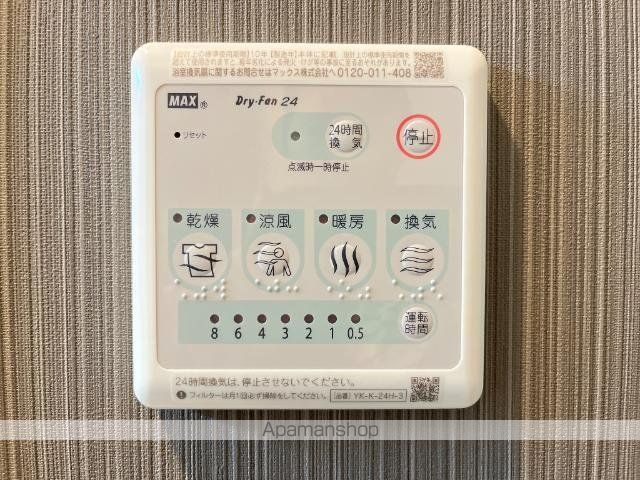その他部屋・スペース　その他部屋・スペース