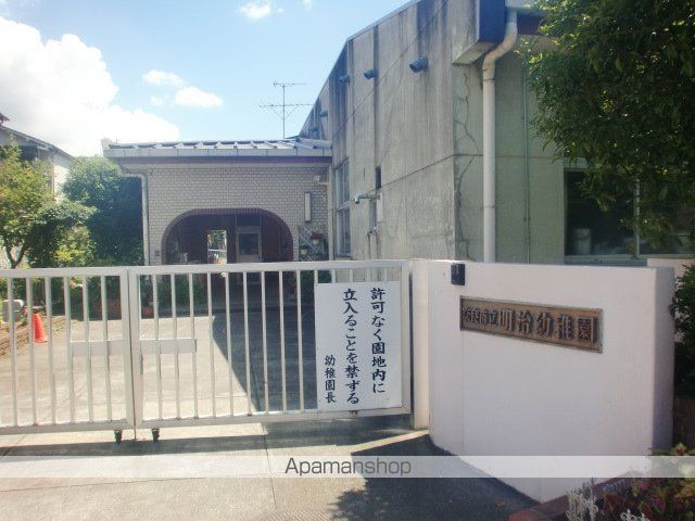 幼稚園・保育園　奈良市立済美幼稚園（幼稚園・保育園）まで1376m